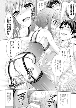 Page 64 of Bessatsu Comic Unreal - Joushiki ga Eroi Ijou na Sekai Vol. 3