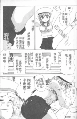 Page 56 of Fresh Meat!