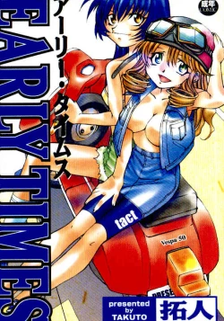 Page 1 of Early Times