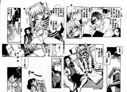 Page 23 of Early Times