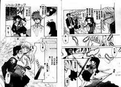 Page 28 of Early Times