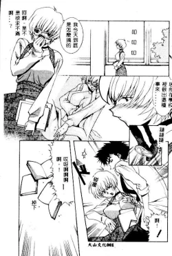 Page 3 of Early Times