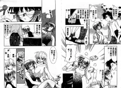 Page 46 of Early Times