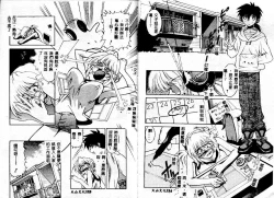 Page 65 of Early Times