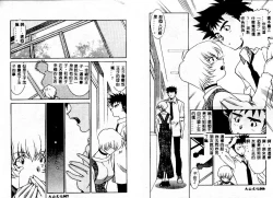 Page 6 of Early Times