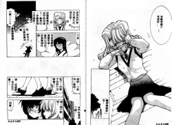 Page 81 of Early Times