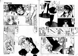 Page 84 of Early Times