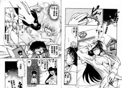 Page 91 of Early Times