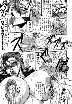 Page 10 of Bu-st Time