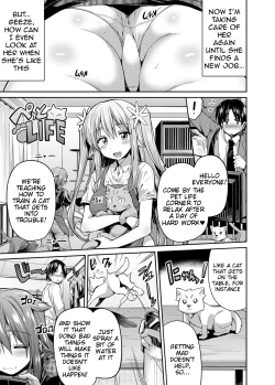 Page 3 of Pet na Ane no Shitsukekata | How to Train Your Pet Older Sister