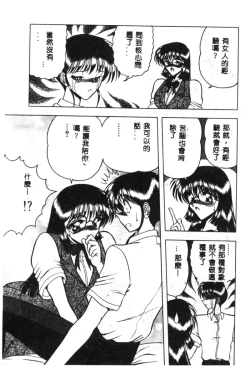 Page 11 of Koen Sketch 1