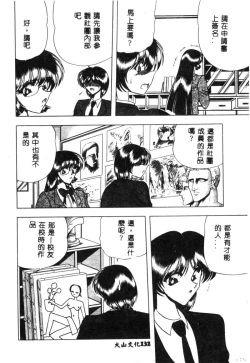 Page 122 of Koen Sketch 1