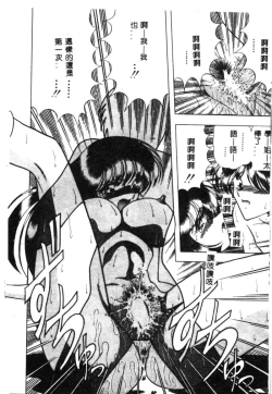 Page 133 of Koen Sketch 1