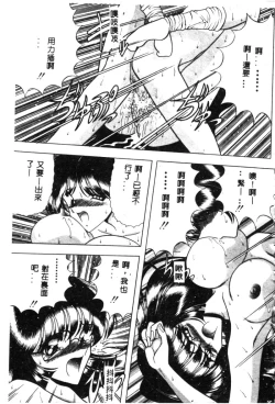 Page 134 of Koen Sketch 1