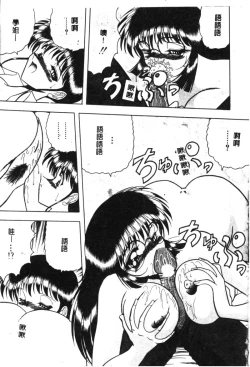 Page 17 of Koen Sketch 1