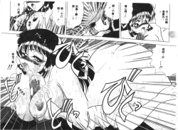 Page 18 of Koen Sketch 1