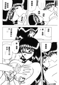 Page 37 of Koen Sketch 1