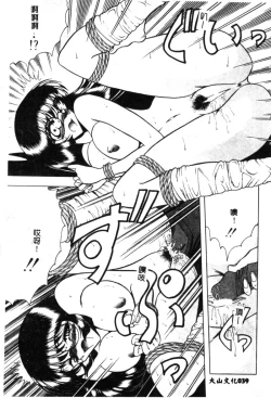 Page 38 of Koen Sketch 1