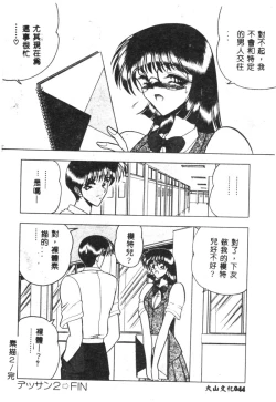 Page 42 of Koen Sketch 1