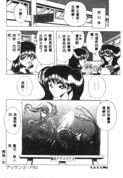 Page 60 of Koen Sketch 1