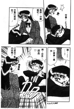 Page 63 of Koen Sketch 1