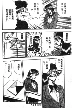 Page 64 of Koen Sketch 1