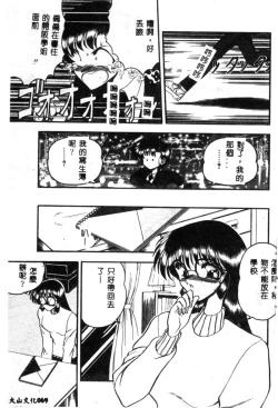 Page 65 of Koen Sketch 1