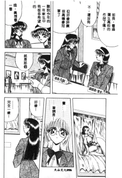 Page 89 of Koen Sketch 1