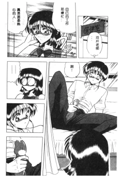 Page 8 of Koen Sketch 1