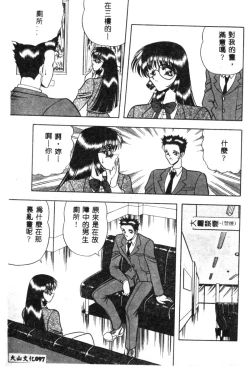 Page 90 of Koen Sketch 1