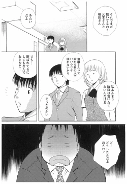 Page 137 of Eidopatto