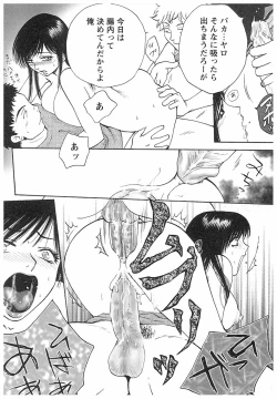 Page 14 of Eidopatto