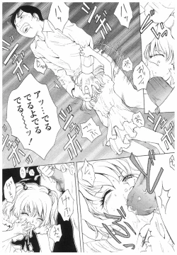 Page 152 of Eidopatto