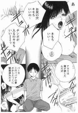 Page 15 of Eidopatto