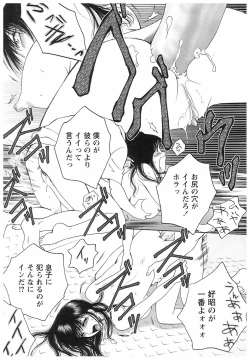 Page 20 of Eidopatto