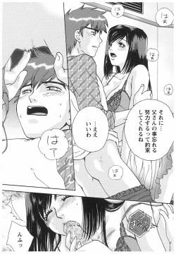 Page 31 of Eidopatto