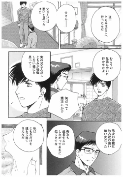 Page 56 of Eidopatto