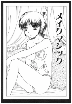 Page 99 of Eidopatto