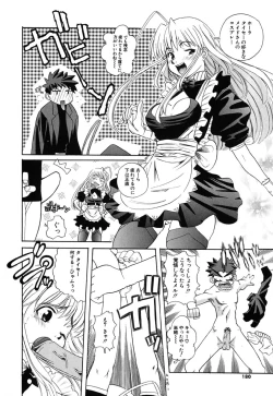 Page 181 of H Manga no Megami-sama