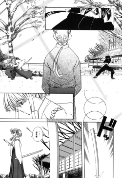 Page 72 of H Manga no Megami-sama