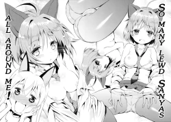 Page 28 of Chu Chu Lips