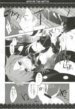 Page 7 of Show me your shadow