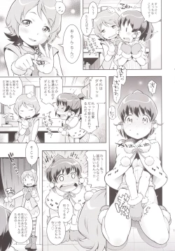 Page 14 of YELLOW HONEY TRAP