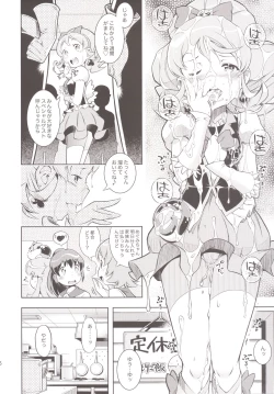 Page 5 of YELLOW HONEY TRAP