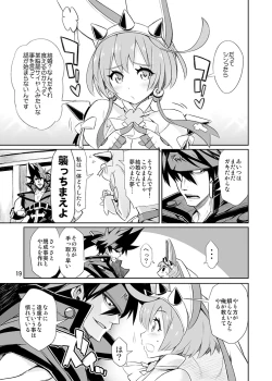 Page 19 of OTINPO GEAR Sex