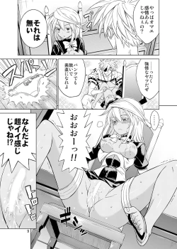 Page 9 of OTINPO GEAR Sex