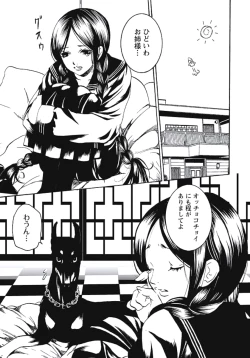 Page 138 of Hatsujouki Shoujo - Horny Girl