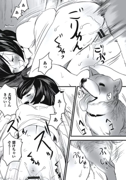 Page 172 of Hatsujouki Shoujo - Horny Girl