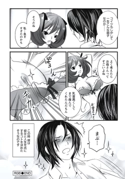 Page 21 of Hatsujouki Shoujo - Horny Girl