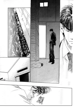 Page 44 of 殘酷な抱擁